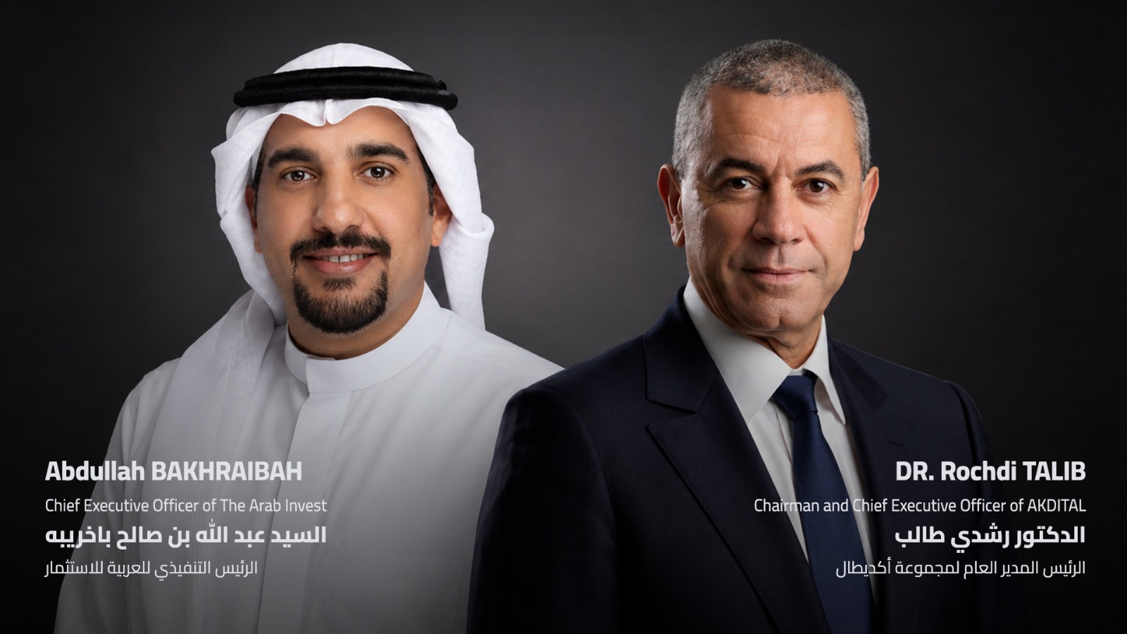 إطلاق رأسمال شركة القابضة الدولية لتعزيز توسعها الإقليمي في قطاع الاستثمار