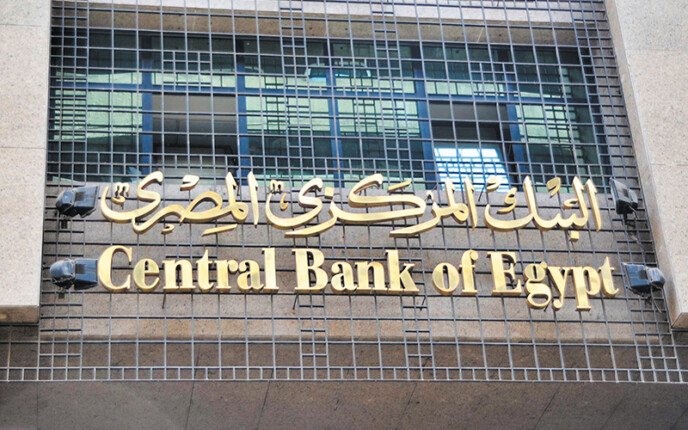 احتياطيات النقد الأجنبي في مصر ترتفع إلى 56.29 مليار دولار منتصف لعام 2023