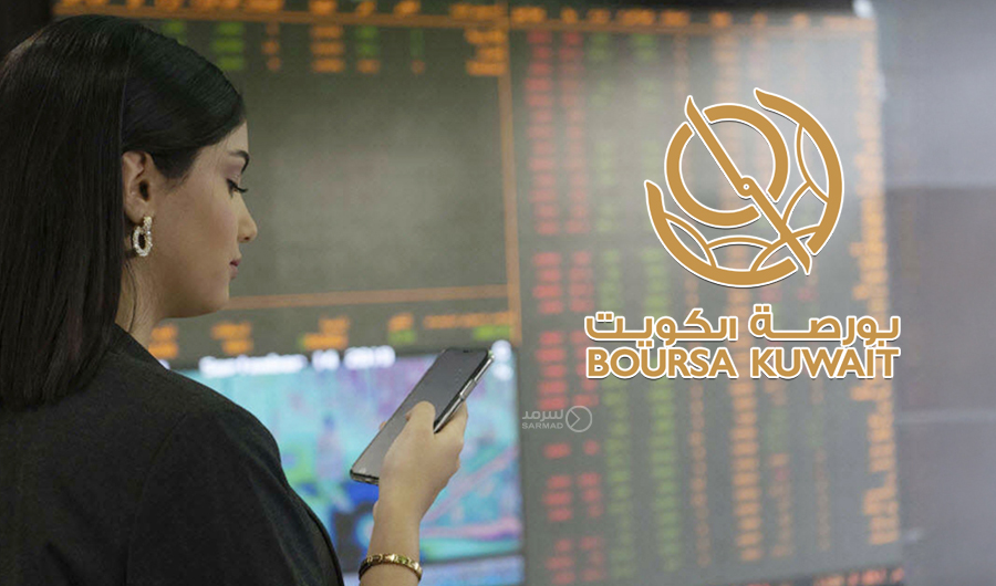 ارتفاع جماعي لمؤشرات بورصة الكويت في مستهل تعاملات اليوم