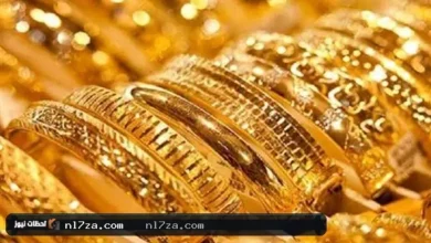 استقرار أسعار الذهب في السعودية وسط ترقب بيانات التضخم الأمريكية