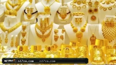 استقرار أسعار الذهب في السعودية وسط ترقب لبيانات الاقتصاد الأمريكي