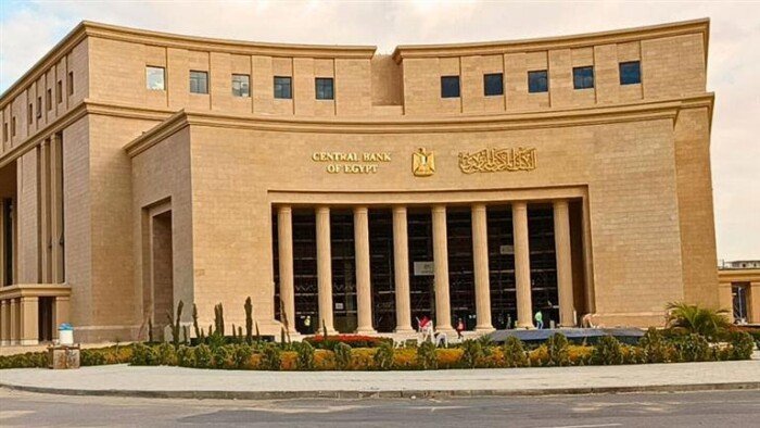 البنك المركزي يطرح أذون خزانة بقيمة 120 مليار جنيه لتعزيز السيولة الاقتصادية