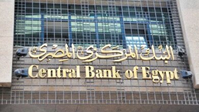 البنك المركزي يعلن ارتفاع معدل التضخم الأساسي إلى 14.7 في يوليو