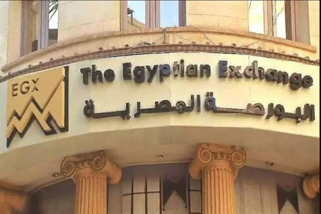 البورصة المصرية تخسر 3 مليارات جنيه وسط هبوط جماعي للمؤشرات