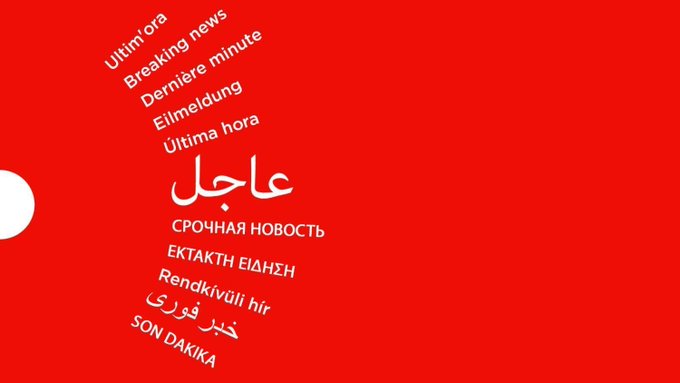 الحوثيون يعلنون استهداف سفينة نفط سعودية في شمال البحر الأحمر