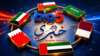 الخمسة الكبار في سوق التأمين الخليجي تحقق ارتفاعات ملحوظة في صافي الأرباح خلال النصف الأول من العام