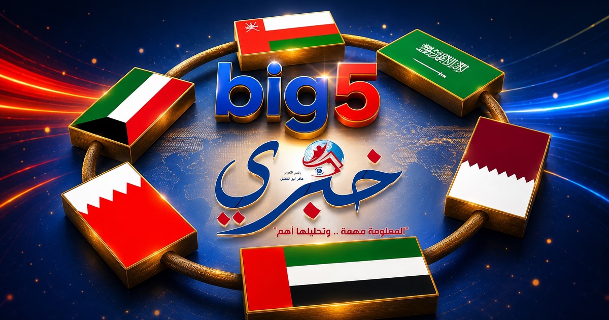 الخمسة الكبار في سوق التأمين الخليجي تحقق ارتفاعات ملحوظة في صافي الأرباح خلال النصف الأول من العام