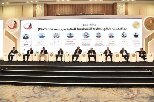 الرقابة المالية توجه 3 رسائل للمصريين في الخارج لتعزيز فرص الاستثمار المالي