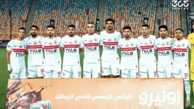 الزمالك يعلن عن خوض ثلاث مباريات تجريبية قبل بدء الموسم الكروي