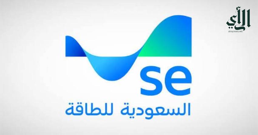 السعودية للطاقة تكشف عن أسباب انقطاع الكهرباء في طريب وتعتذر لعملائها المتأثرين