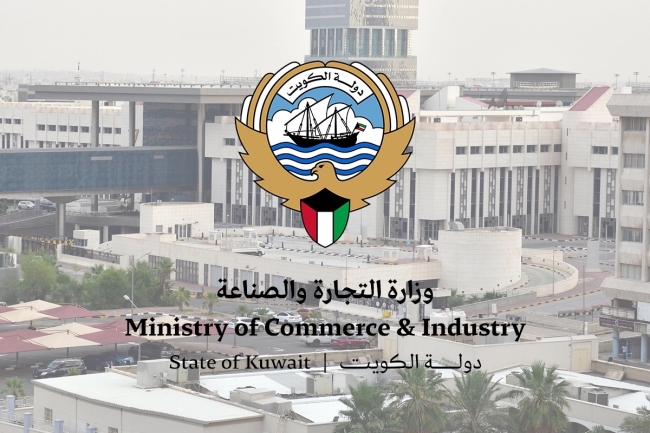 الكويت اليوم تنشر نص المرسوم بقانون لمكافحة التستر التجاري
