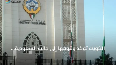 الكويت تؤكد دعمها للسعودية وتستنكر الهجمات الحوثية على أراضيها ومياهها الإقليمية