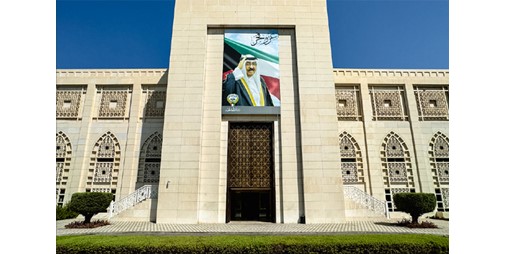 الكويت ترحب بإعلان الرئيس الأميركي عن التوصل لاتفاق