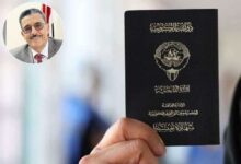 الكويت تستعيد جنسية أكثر من 180 يمنيا في خطوة تعكس إجراءات استعادة الحقوق وحقوق المواطنة