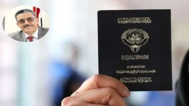 الكويت تسحب الجنسية عن نحو 200 يمني في خطوة تعكس تصاعد الإجراءات القانونية والتدابير الإدارية