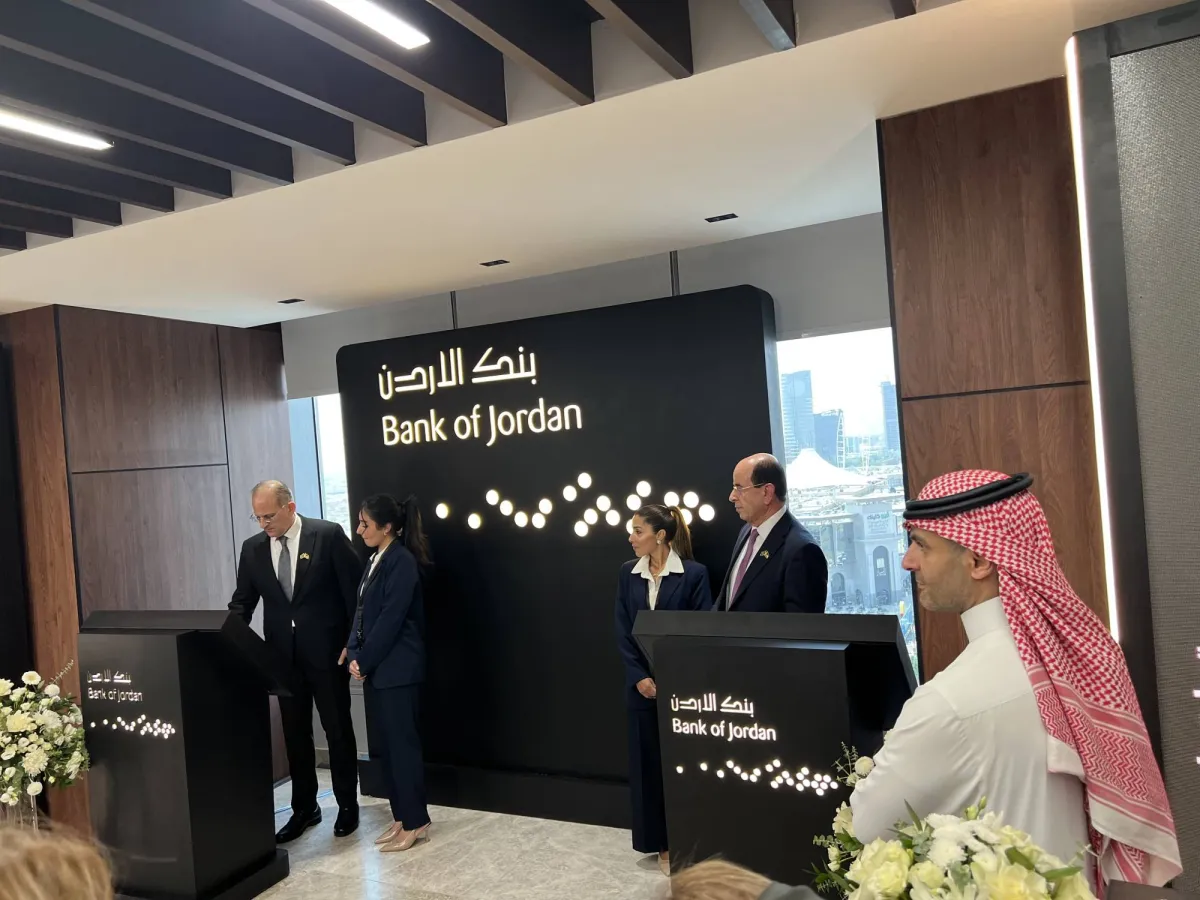 بنك الأردن يطلق بوابة مالية جديدة في الرياض لتعزيز حضوره في السوق السعودية