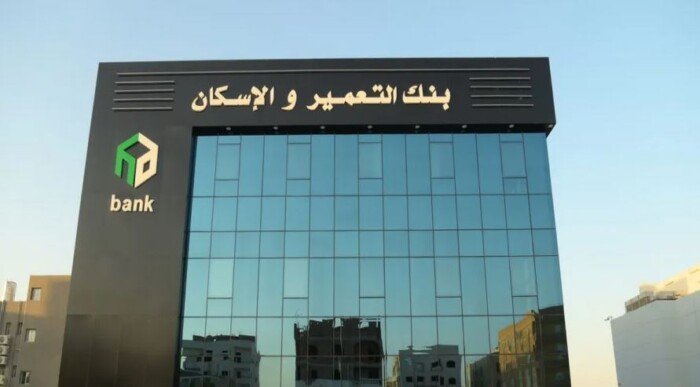 بنك التعمير والإسكان يحقق 9.924 مليار جنيه صافي أرباح خلال ستة أشهر