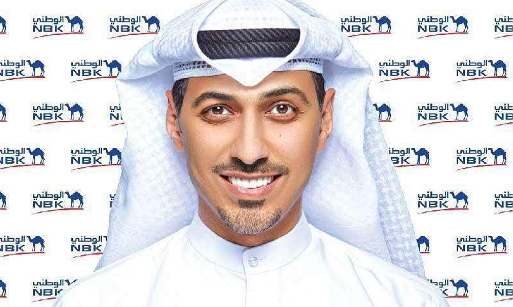 بنك الكويت الوطني يطلق باقة بلس لدعم وتمكين الشباب في بداية طريقهم المهني