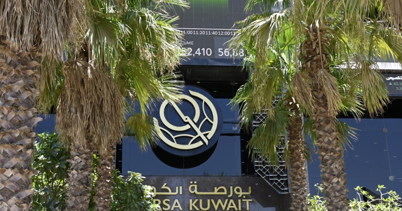 بورصة الكويت تغلق على ارتفاع مؤشرها العام بمقدار 17.63 نقطة