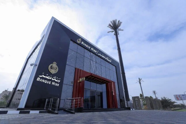 بيان عاجل من بنك مصر جميع فروع الإمارات تعمل بشكل طبيعي