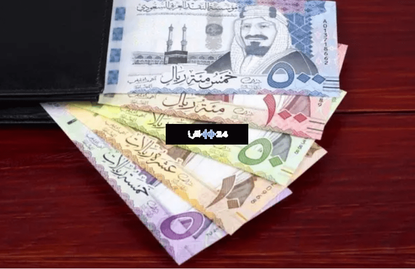 تحديثات سعر الريال السعودي مقابل الجنيه المصري اليوم الأحد 9 أغسطس 2026