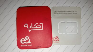 تحذير هام للمواطنين: شراء خطوط موبايل من مصادر خارج الفروع قد يعرضك لمخاطر قانونية وتبعات غير متوقعة