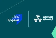 تداول السعودية توافق على انتقال شركة أرماح الرياضية إلى السوق الرئيسية بنجاح يستعد السوق لمرحلة جديدة