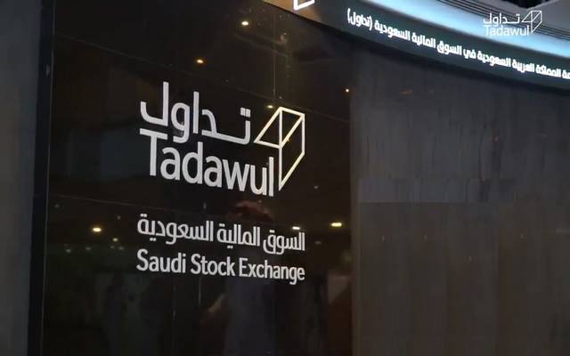 تداول السعودية يوافق على انتقال شركتي لدن وأرماح إلى السوق الرئيسية بشكل رسمي