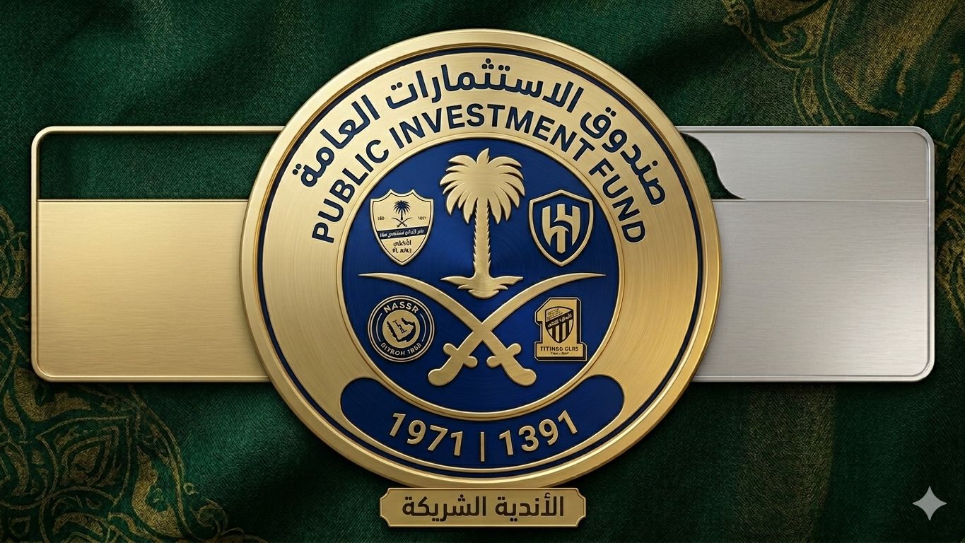 تغييرات كبيرة تترقب جمهور الأهلي قريبا واندية تتجه لوقف الاجتماعات احتجاجًا على ممارسات غير مهنية في الدوري السعودي