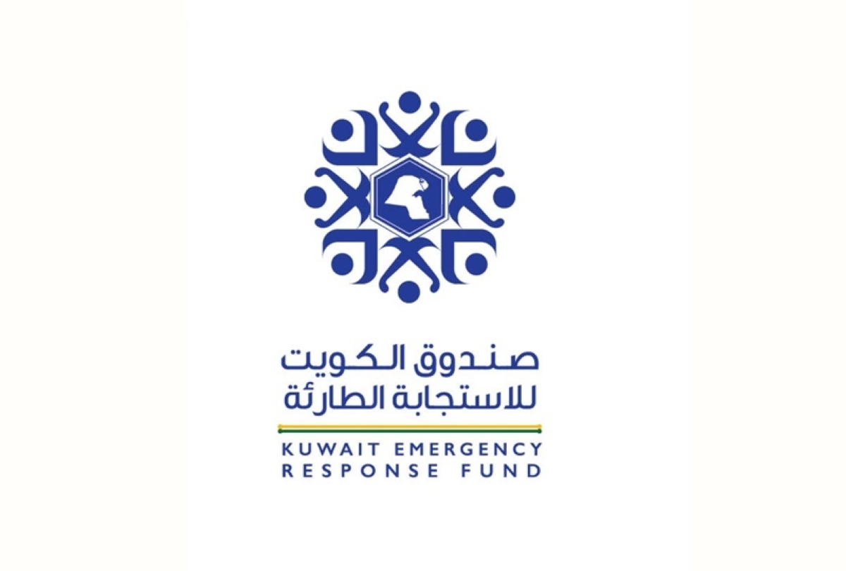 ثماني شركات تساهم في تعزيز صندوق التنمية من خلال دعم صندوق الاستجابة للطوارئ