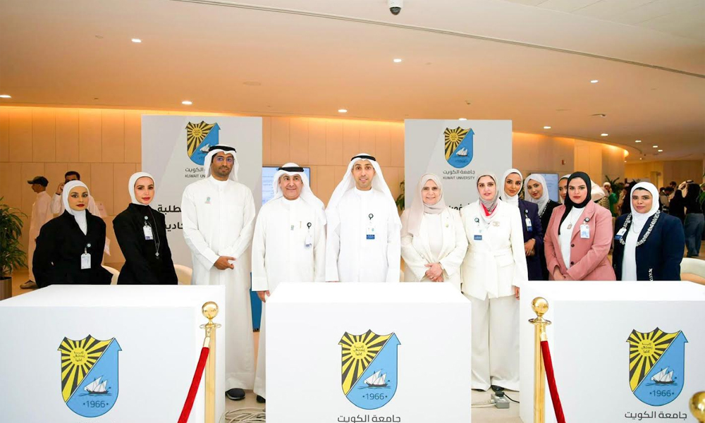 جامعة الكويت تنظم ملتقاها الإرشادي للطلبة المستجدين للعام الجامعي 2027/2026
