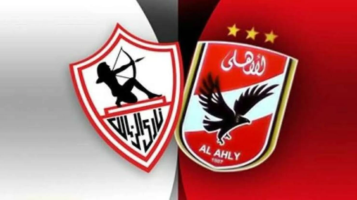 جدول مواجهات الأهلي والزمالك في الدوري المصري لموسم 2026 2027