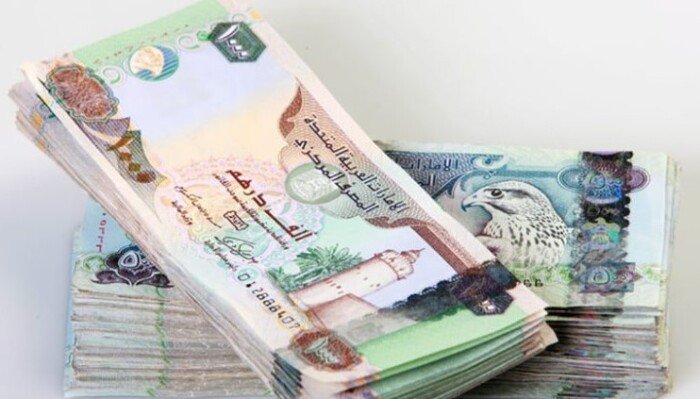 سعر الدرهم الإماراتي مقابل الجنيه المصري اليوم الخميس 27 أغسطس 2026 بيعًا وشراءً