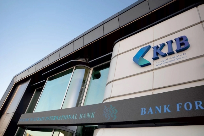 شركة KIB تواصل تحقيق إنجازات رقمية استثنائية في مجال الخدمات المصرفية