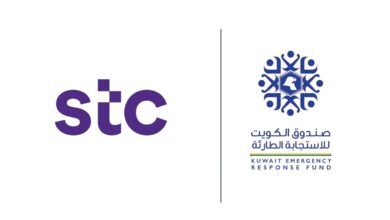 شركة الاتصالات السعودية تسهم بخمسة ملايين دولار في صندوق الاستجابة الطارئة