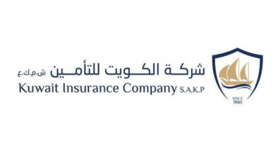 شركة الكويت للتأمين تخصص مليوني دولار لدعم صندوق الاستجابة الطارئة