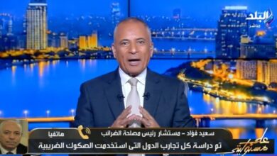 صيغة جديدة للصكوك الضريبية بعائد 20 في المئة وفق تصريحات مستشار مصلحة الضرائب