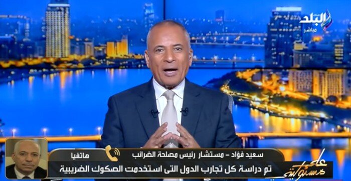 صيغة جديدة للصكوك الضريبية بعائد 20 في المئة وفق تصريحات مستشار مصلحة الضرائب