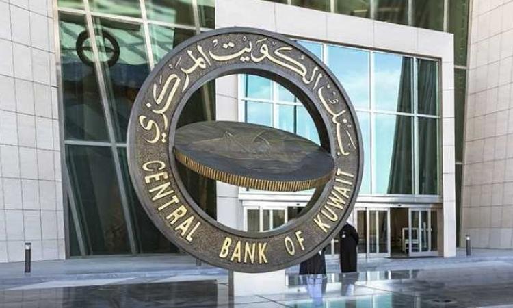 فيتش تؤكد التصنيف الائتماني السيادي للكويت عند -AA وتبقي على نظرة مستقبلية مستقرة