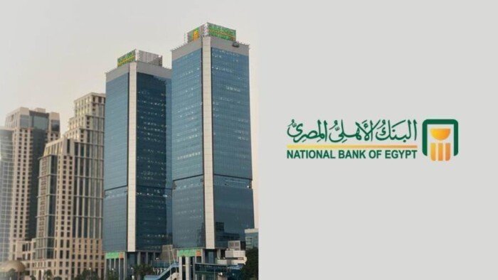 محفظة التجزئة المصرفية بالبنك الأهلي تتجاوز نصف تريليون جنيه ويصل عدد العملاء إلى 22 مليون