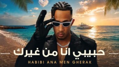 محمد رمضان يُطلق أغنية جديدة مستوحاة من فيلم "عبده موتة" تثير ضجة واسعة وتُشعل مواقع التواصل
