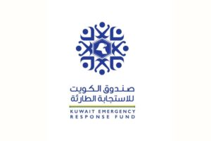 مساهمة بقيمة 12 مليون دولار تدعم صندوق الكويت للاستجابة الطارئة