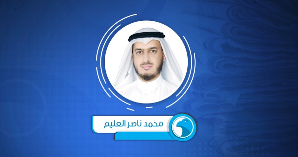 من الغزو إلى التحرير وطن ينتصر بالإيمان والوحدة