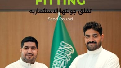 منصة Fitting تغلق جولة استثمارية بقيمة 1.1 مليون دولار لتعزيز رقمنة سلاسل إمداد قطاع البناء في السعودية