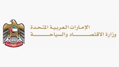 منصة أسعار السلع الرئيسية تدعم جهود الرقابة على الأسواق لتعزيز الاقتصاد والسياحة