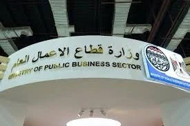 نائب رئيس الوزراء يعلن عن إعادة تنظيم تبعية شركات قطاع الأعمال العام للتطوير وتعزيز الأداء
