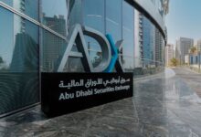 نمو قياسي في سوق أبوظبي للأوراق المالية بالنصف الأول من 2026 يدعمه توسع السوق وزيادة مشاركة المستثمرين