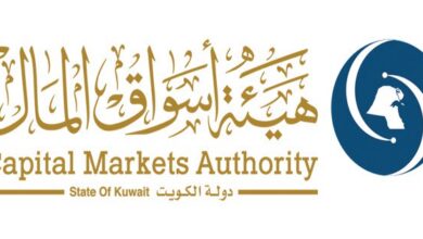هيئة أسواق المال الكويتية تمنح أول إذن تسويق مؤسسي لشركة جولدمان ساكس