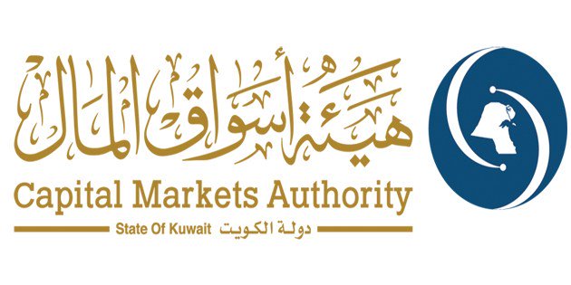 هيئة أسواق المال الكويتية تمنح أول إذن تسويق مؤسسي لشركة جولدمان ساكس