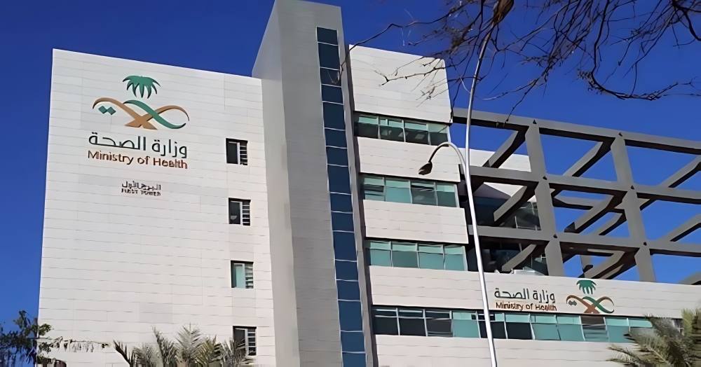 وزارة الصحة تتخذ إجراءات نظامية ضد صيدلي أساء لمواطن في الطائف